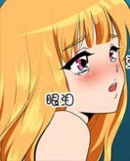 色系漫画失恋的理由