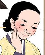 幻啃漫画系列之全集之睡觉的地方