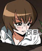 色系军团漫画系列之糖果诱惑