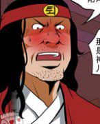 色系军团漫画系列之驱鬼