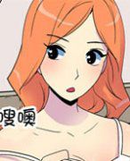 幻啃漫画系列之脚踏两只船