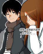 色系军团漫画系列之丢失的手机