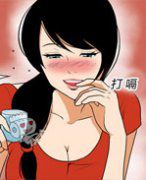 色系军团漫画系列之牛仔裤女