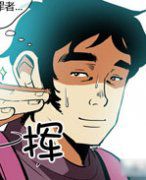 色系军团漫画系列之恶魔的手