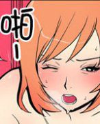 幻啃漫画系列之称号