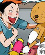 色系军团漫画系列之修补熊