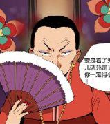 色系军团漫画系列之漫画 预言成真背后