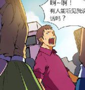 色系军团漫画系列之超时空时间