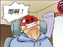 色小组漫画之老公的爱