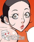 蚂蚁与蜜蜂第23集