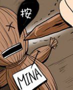 色系军团漫画系列之诅咒娃娃