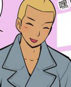 幻啃漫画系列之特殊的东西