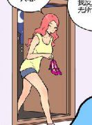 幻啃漫画 歇斯底里