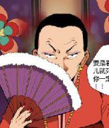 色系军团 真的要死了