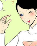 幻啃漫画系列之情人节