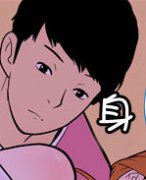 幻啃漫画系列之累了