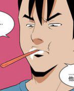 色系军团漫画系列之溅到四处的男人