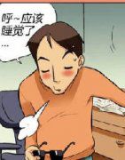 色小组 关灯之后的尴尬