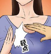 色小组 剧场里的男女