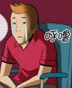 色系军团漫画系列之早泄