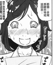 漫画社哥哥我要：风贝先生的