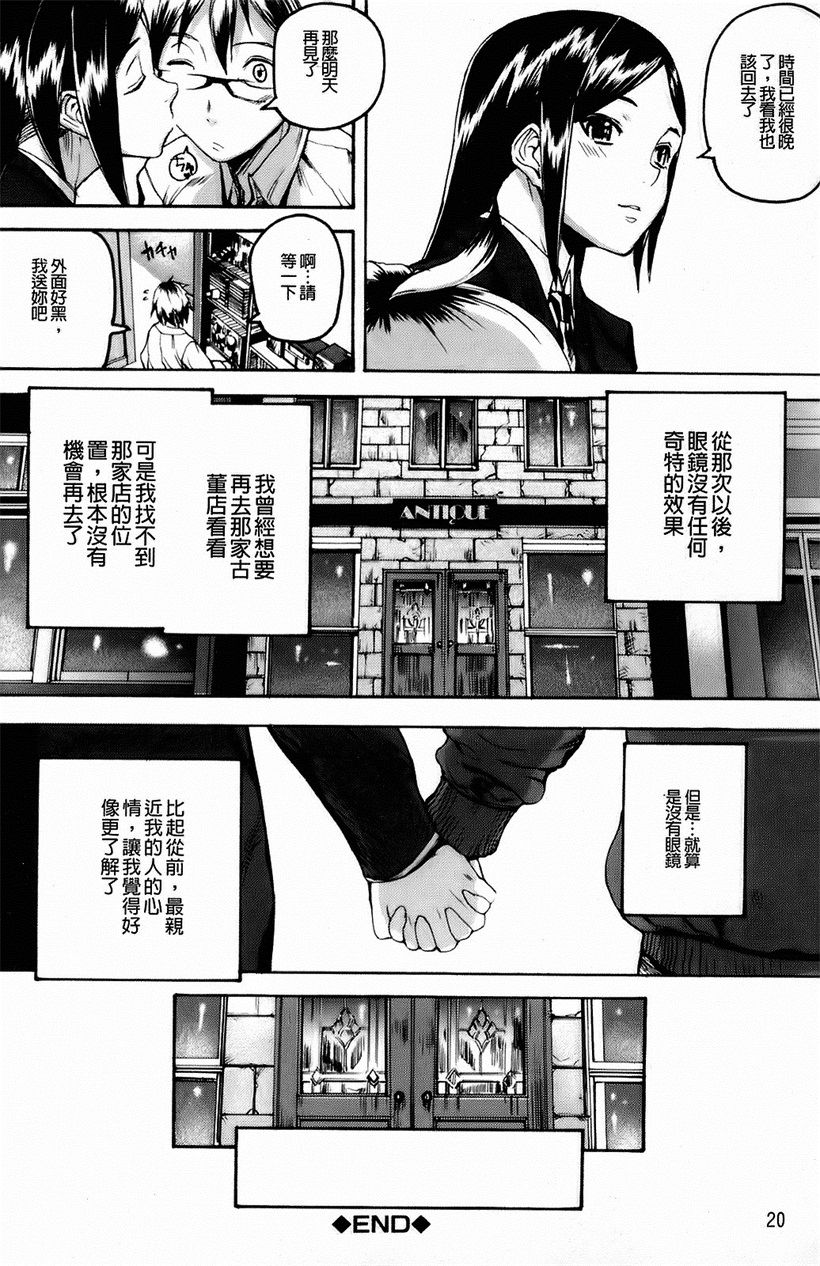 你乐谷漫画 - m.nilegu123.com