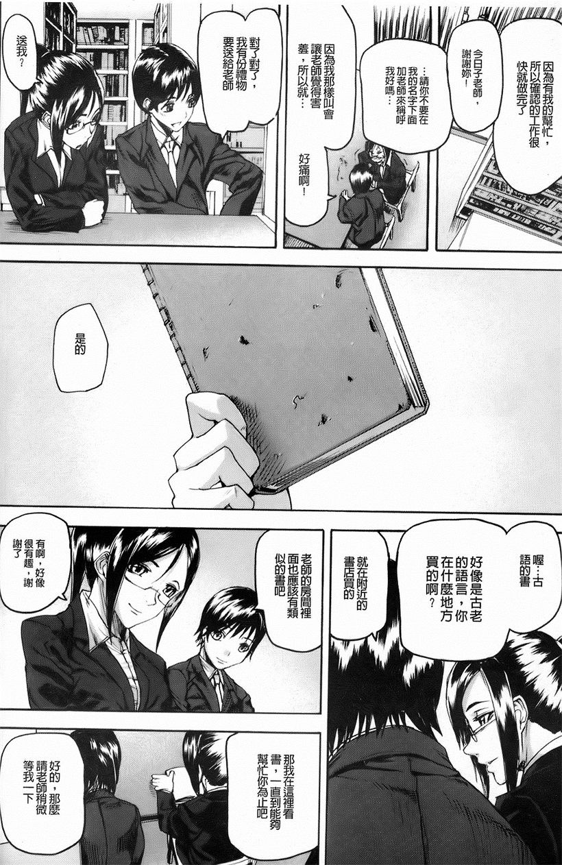 你乐谷漫画 - m.nilegu123.com