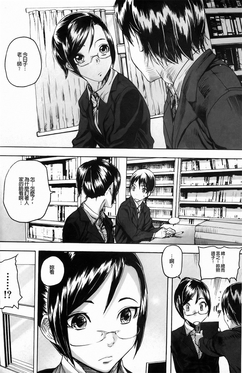 你乐谷漫画 - m.nilegu123.com