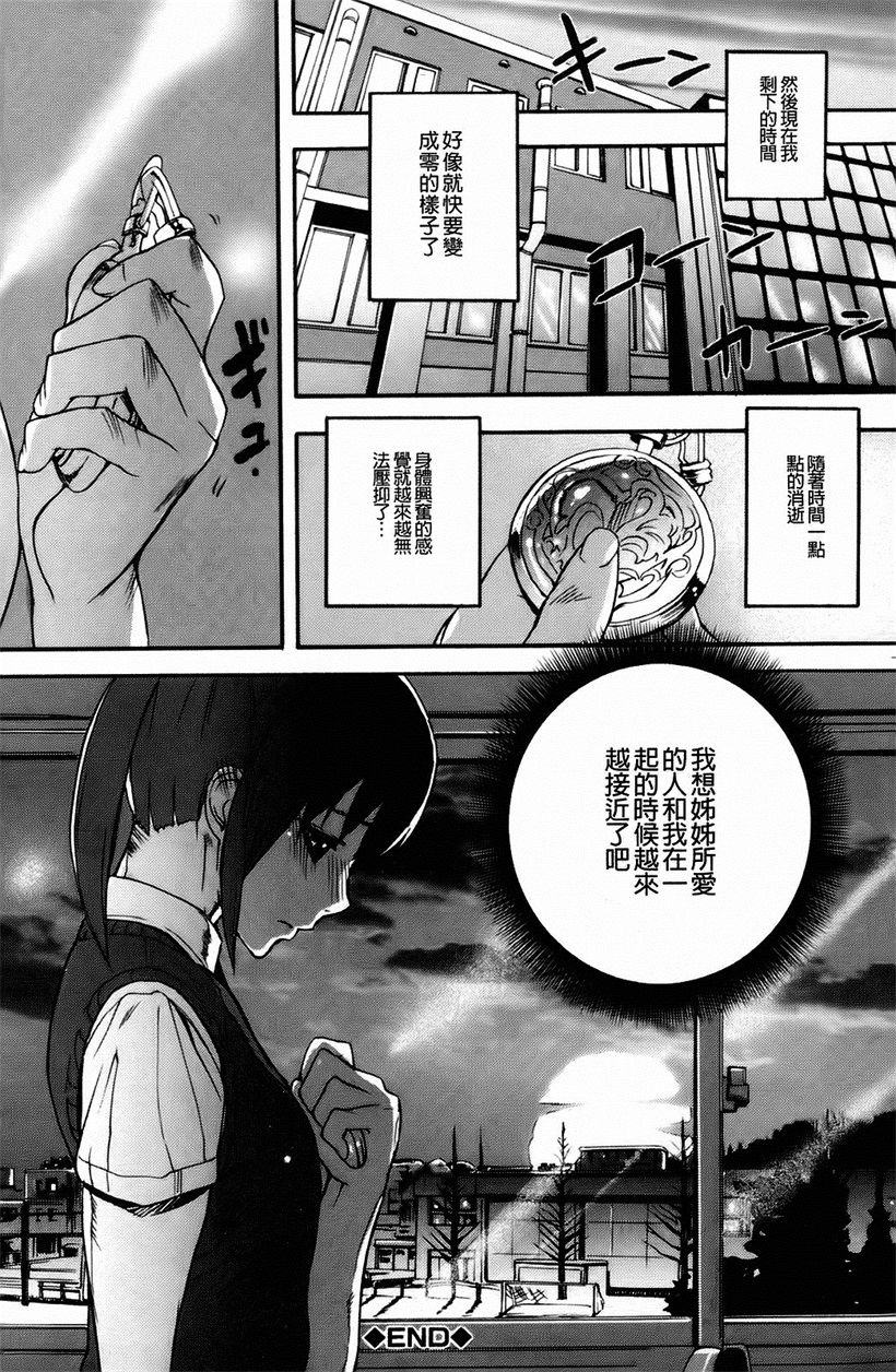 你乐谷漫画 - m.nilegu123.com
