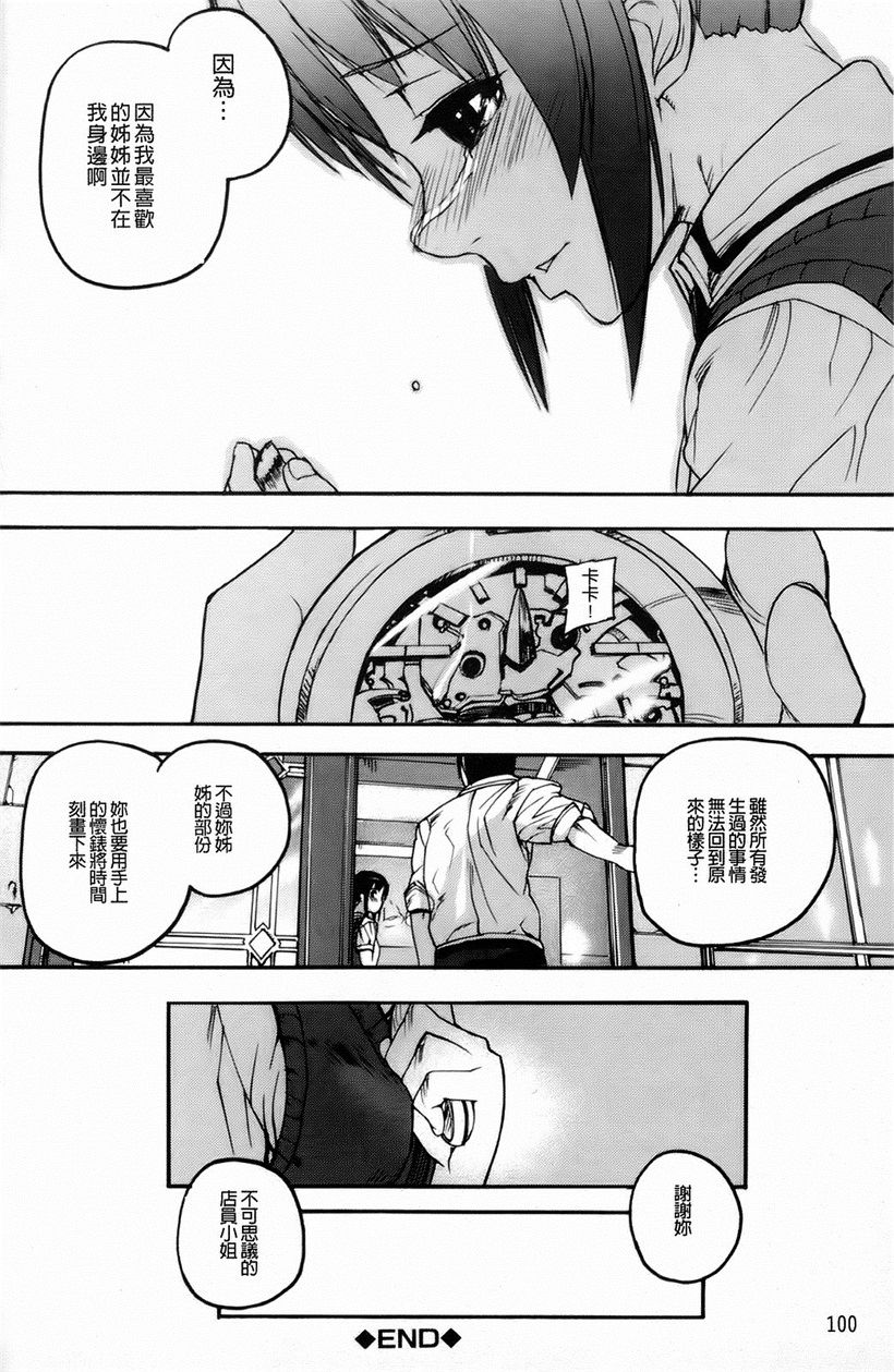 你乐谷漫画 - m.nilegu123.com