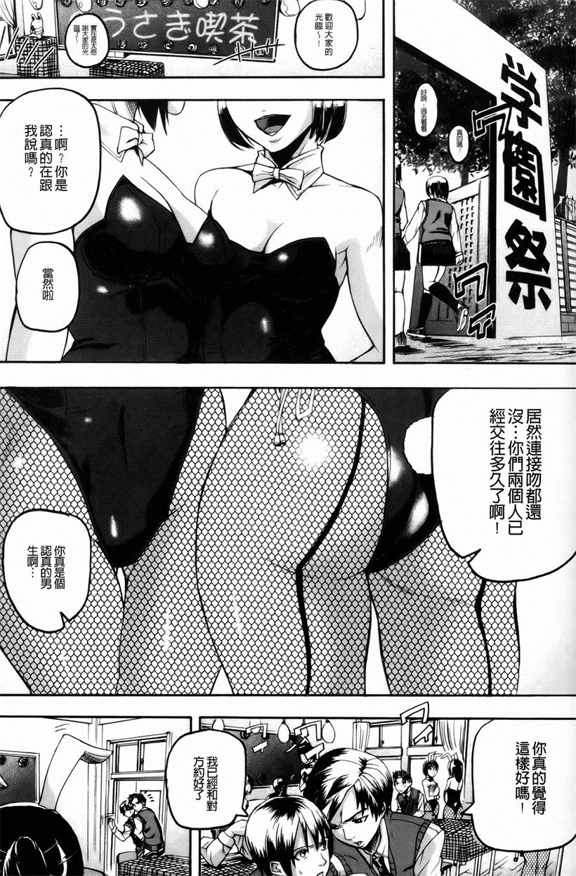 你乐谷漫画 - m.nilegu123.com