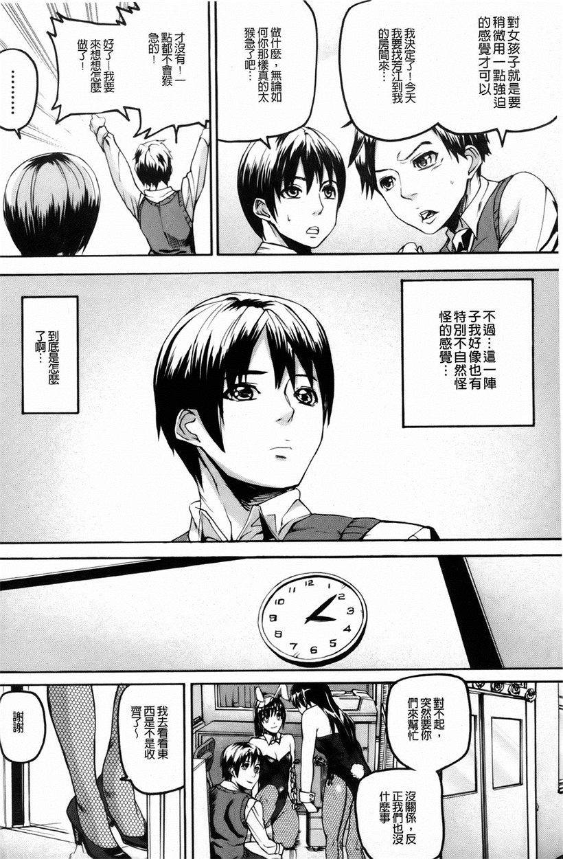 你乐谷漫画 - m.nilegu123.com