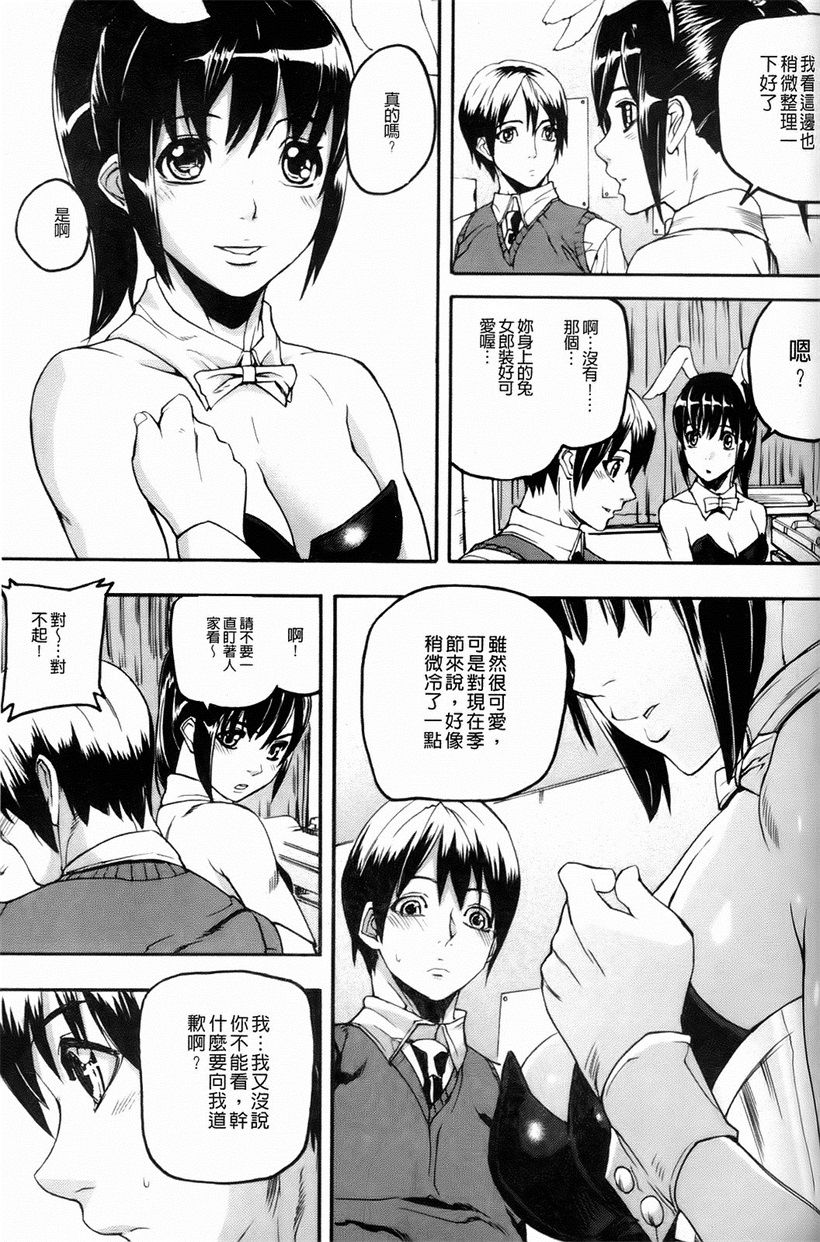 你乐谷漫画 - m.nilegu123.com