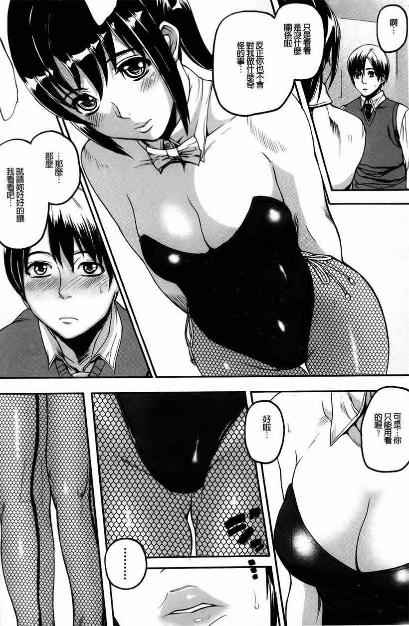 你乐谷漫画 - m.nilegu123.com