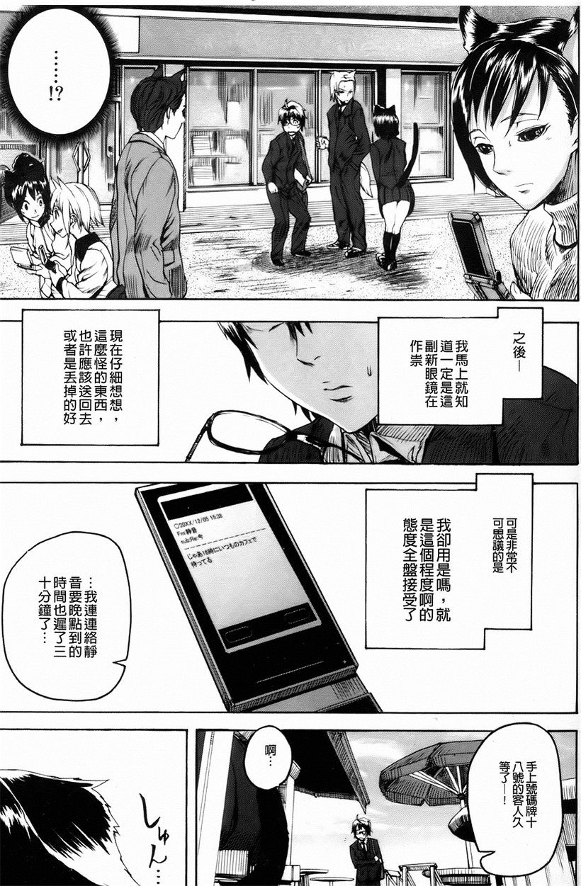 你乐谷漫画 - m.nilegu123.com