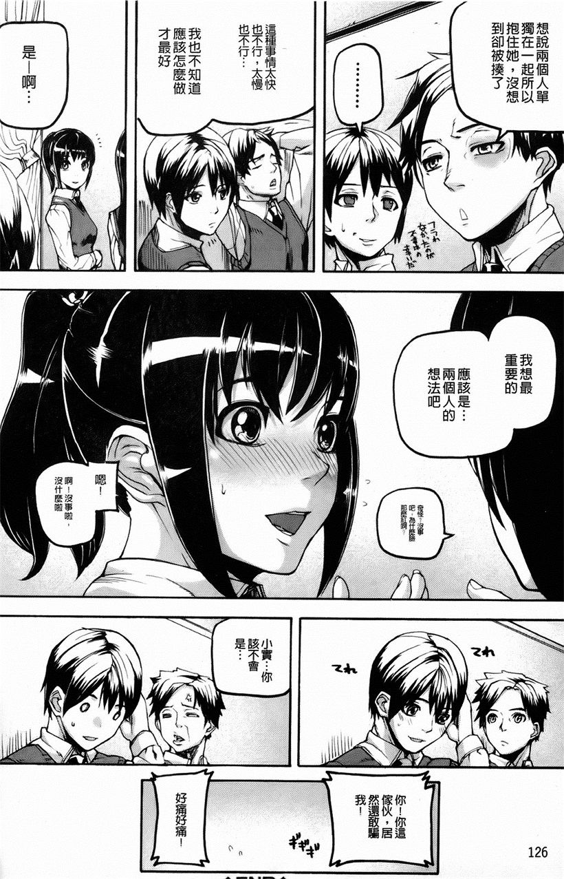 你乐谷漫画 - m.nilegu123.com