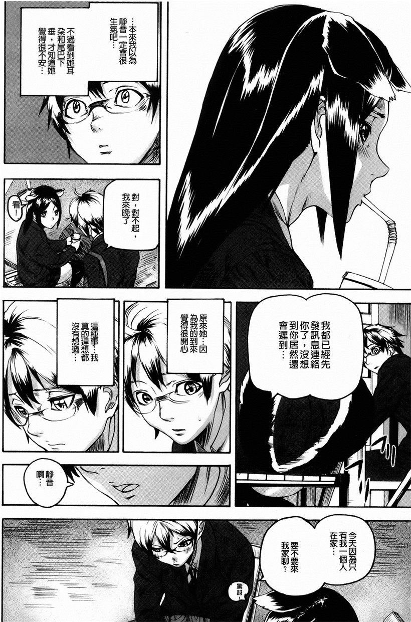 你乐谷漫画 - m.nilegu123.com