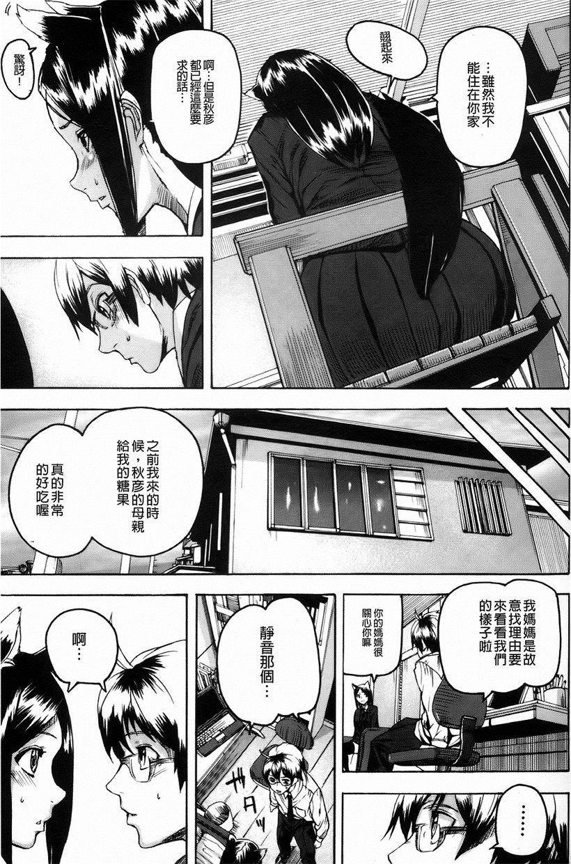 你乐谷漫画 - m.nilegu123.com