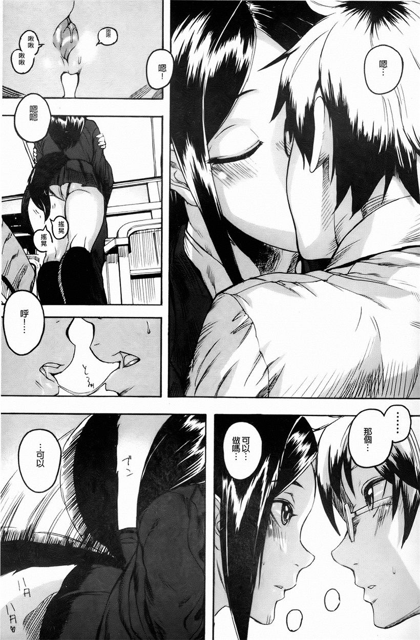 你乐谷漫画 - m.nilegu123.com