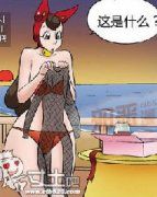 色系军团 新婚礼物