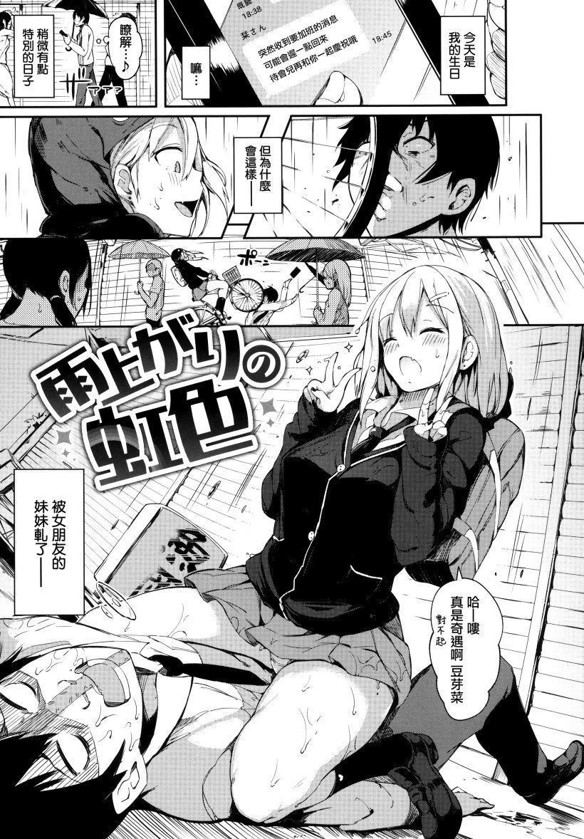 你乐谷漫画 - m.nilegu123.com