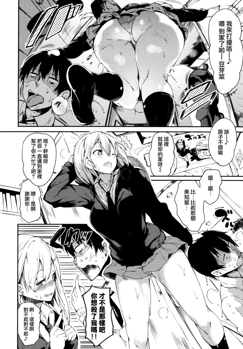 你乐谷漫画 - m.nilegu123.com