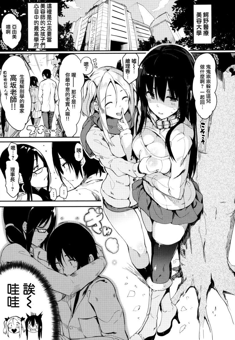 你乐谷漫画 - m.nilegu123.com