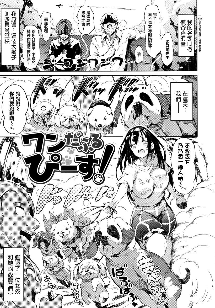 你乐谷漫画 - m.nilegu123.com