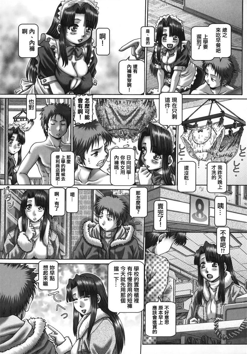 你乐谷漫画 - nilegu123.com