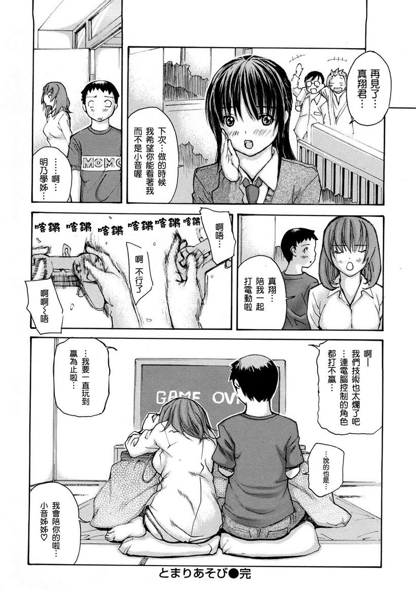 你乐谷漫画 - m.nilegu123.com