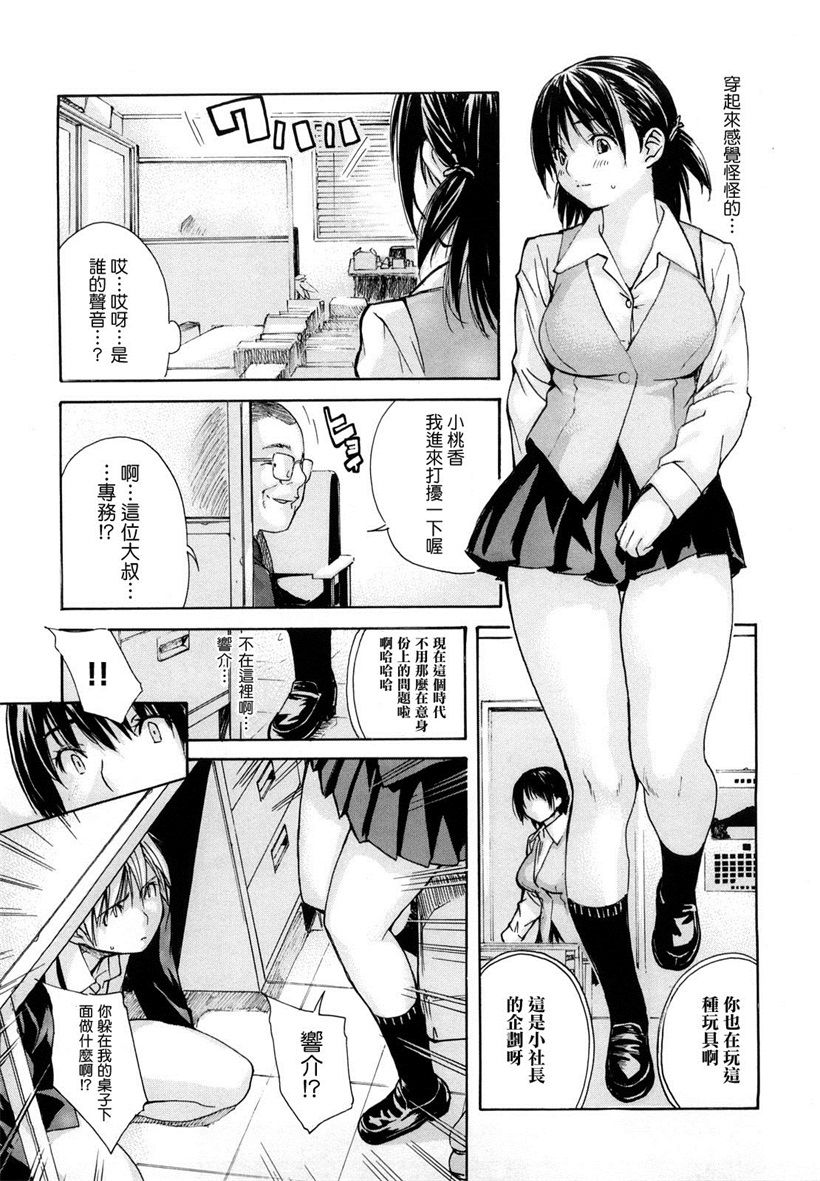 你乐谷漫画 - m.nilegu123.com