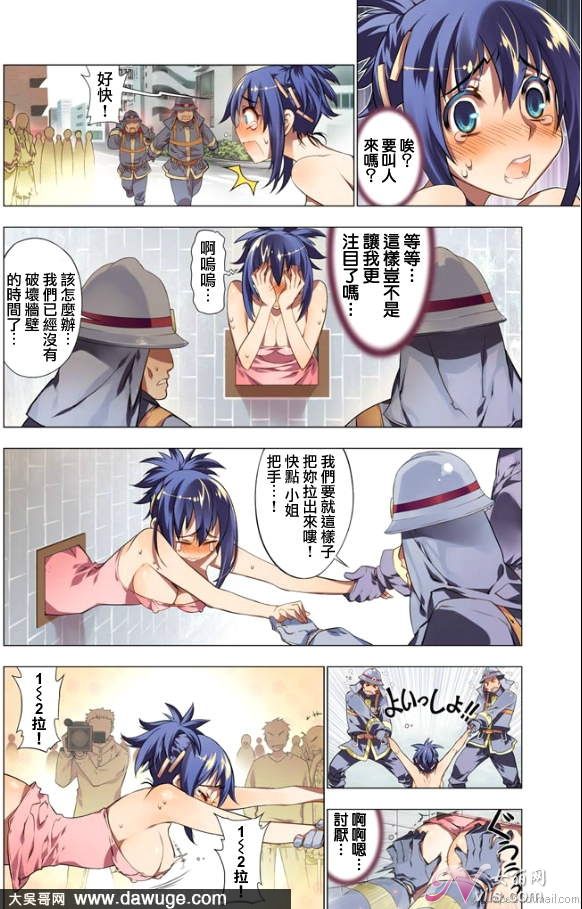 你乐谷漫画 - m.nilegu123.com