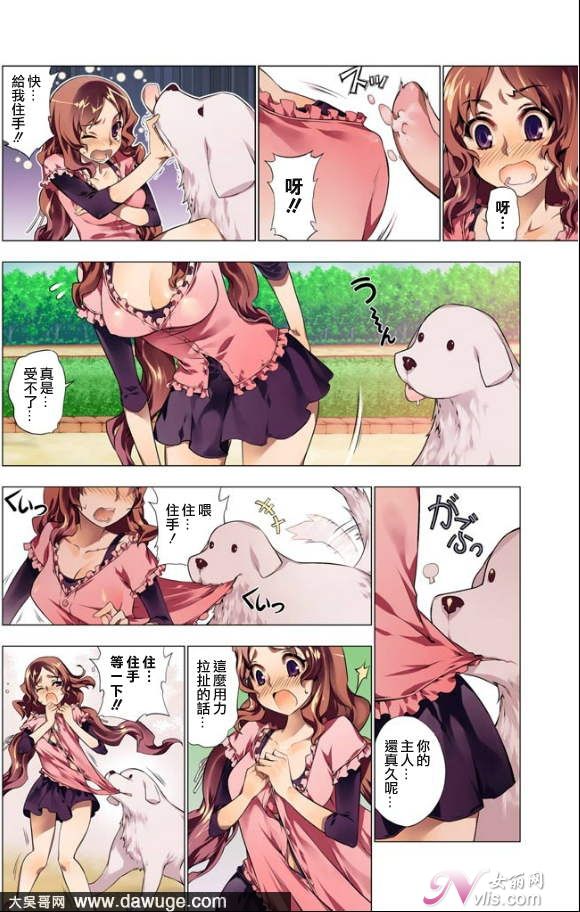 你乐谷漫画 - m.nilegu123.com