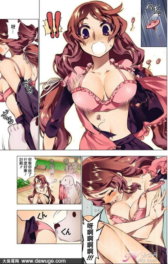 你乐谷漫画 - m.nilegu123.com